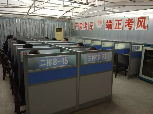 黃山市首場網(wǎng)約車駕駛員從業(yè)資格考試開考啦 ，通過率23.8%！